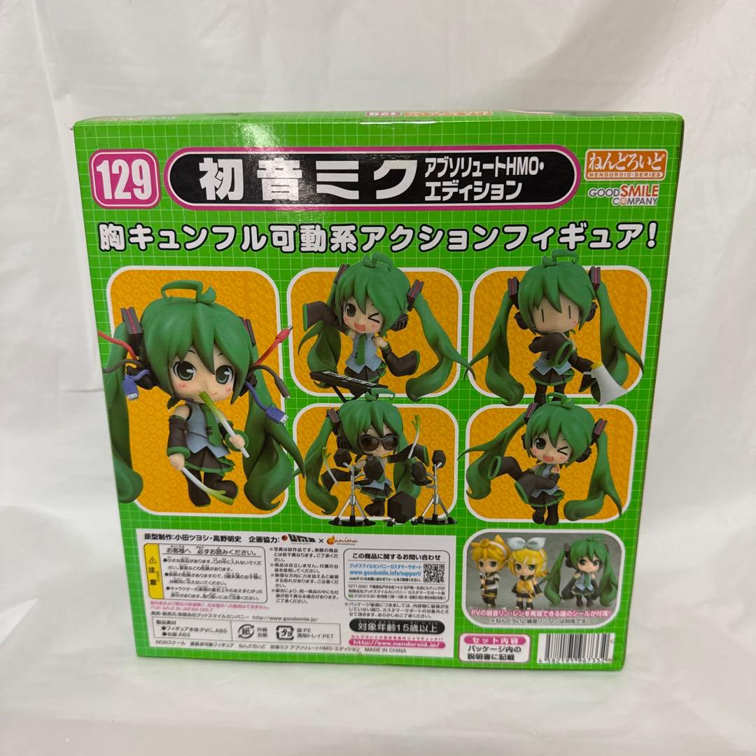 【未開封】ねんどろいど129 初音ミク アブソリュートHMO・エディション