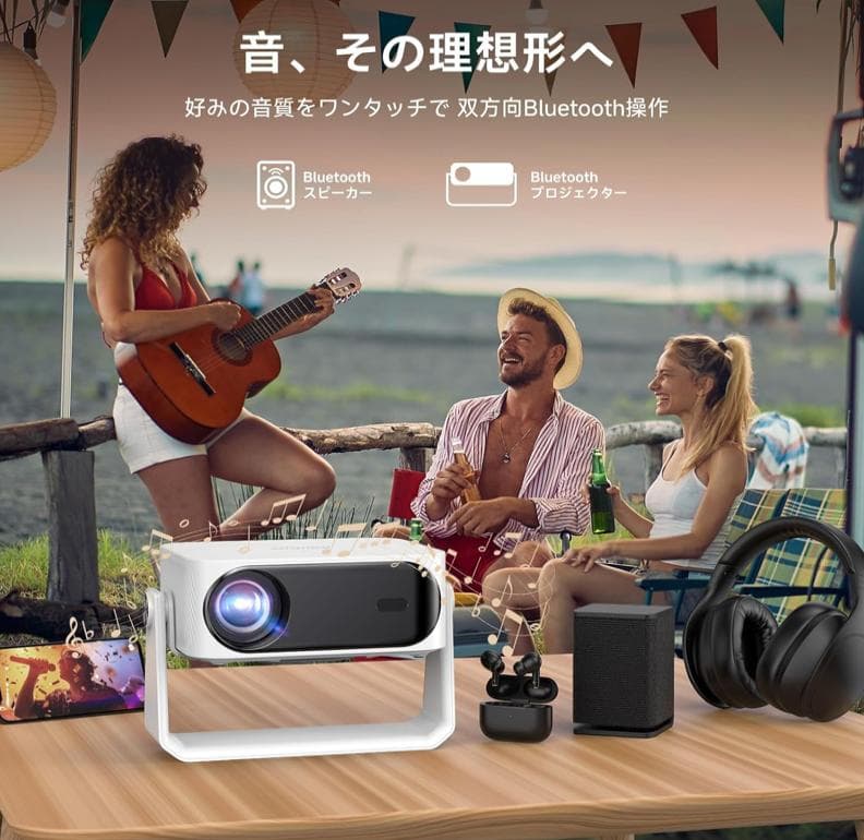 Netflix公式認証 　プロジェクター 1200ASNI オートフォーカス