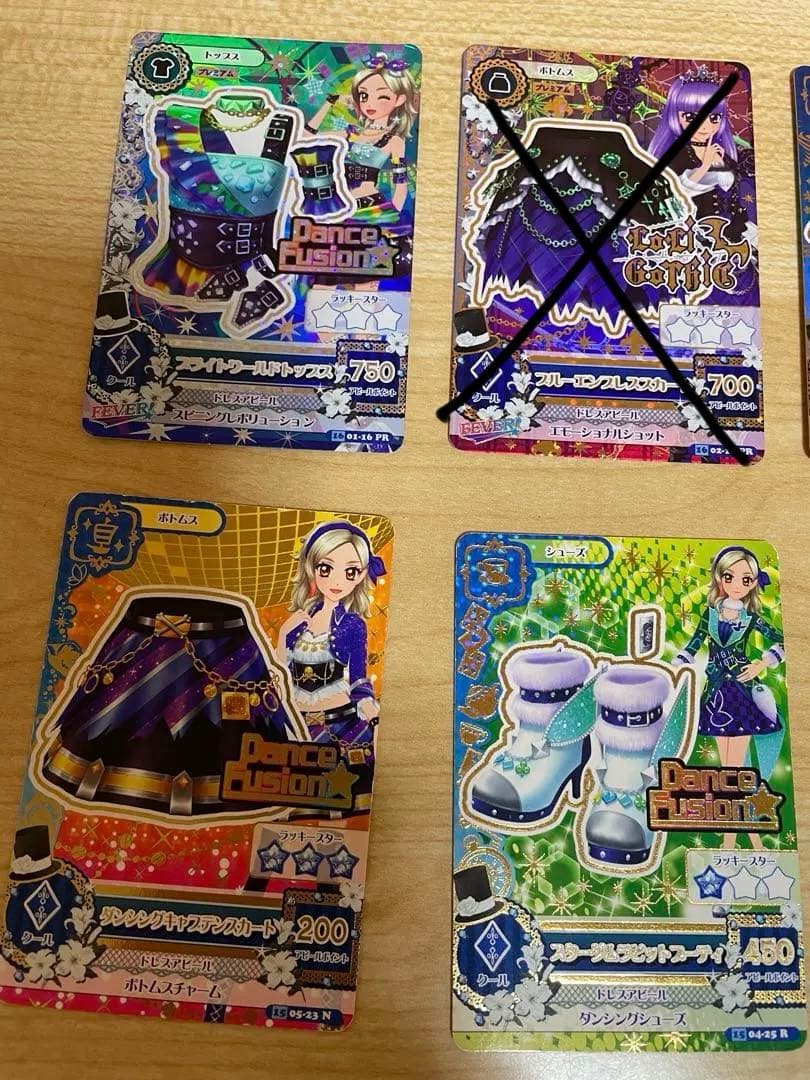まとめ売り 縦セットアイカツカード 複数枚