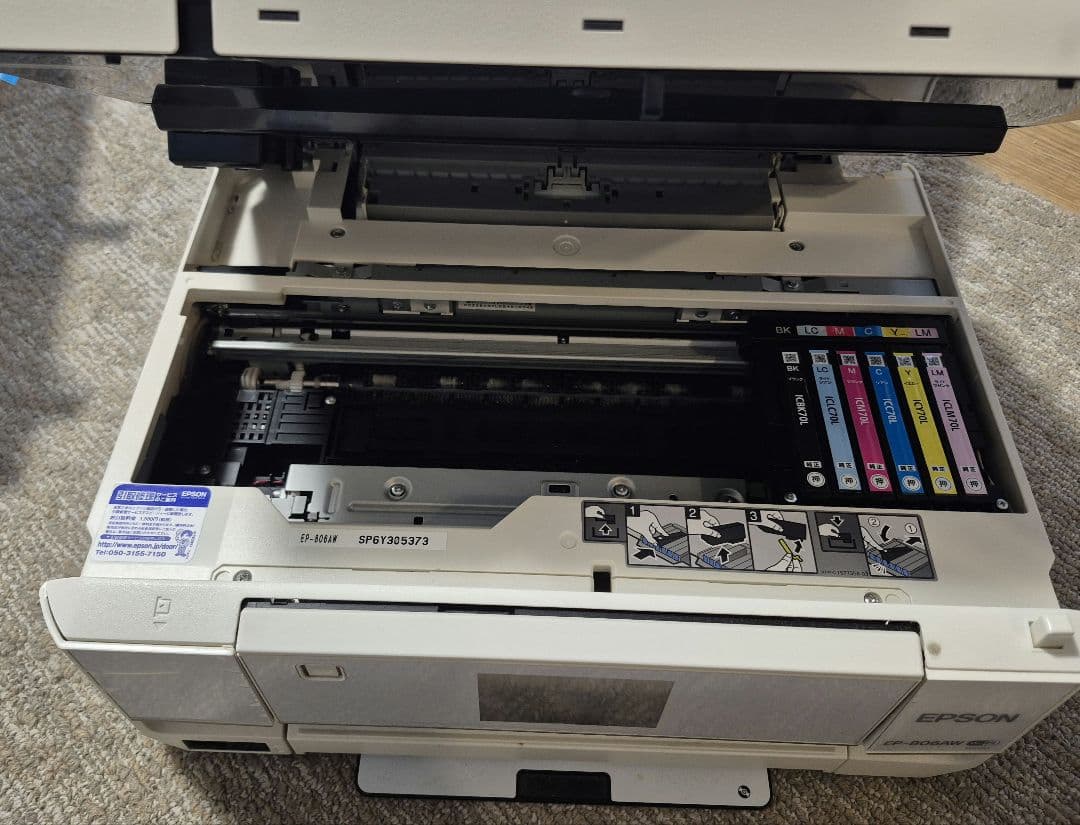 EP-806AW複合機プリンタージャンク70LインクカートリッジセットEPSON