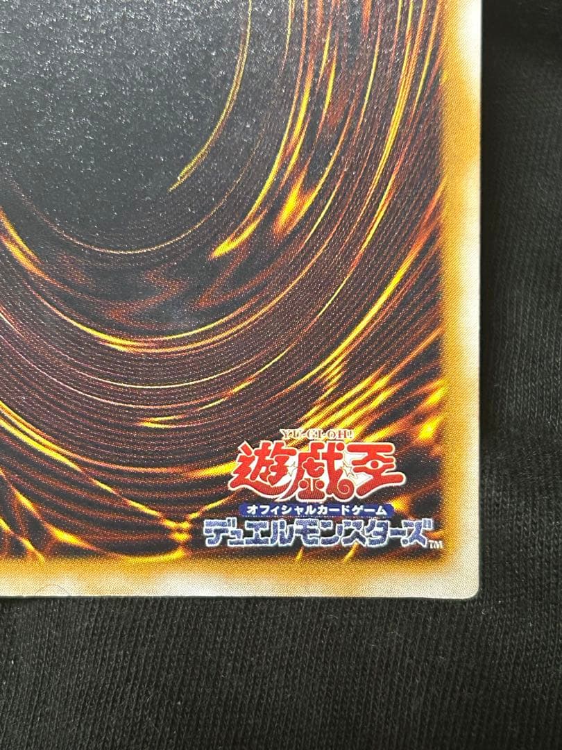 遊戯王 仮面魔獣 マスクドヘルレイザー レリーフ アルティメット 初期