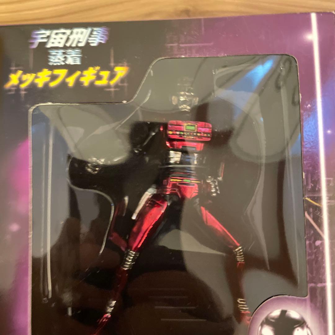 【全3種セット】宇宙刑事 蒸着メッキフィギュア ギャバン シャリバン シャイダー