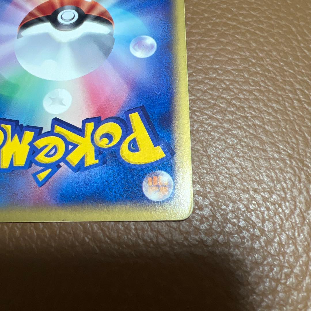 チコリータ　マクドナルド　eカード　ポケカ　ポケモンカード　カードゲーム