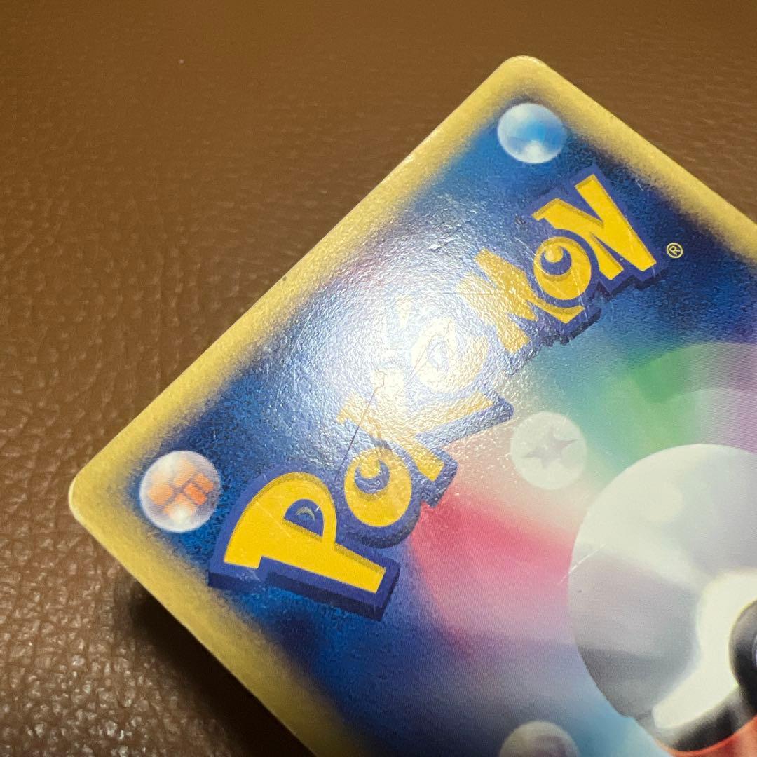 チコリータ　マクドナルド　eカード　ポケカ　ポケモンカード　カードゲーム