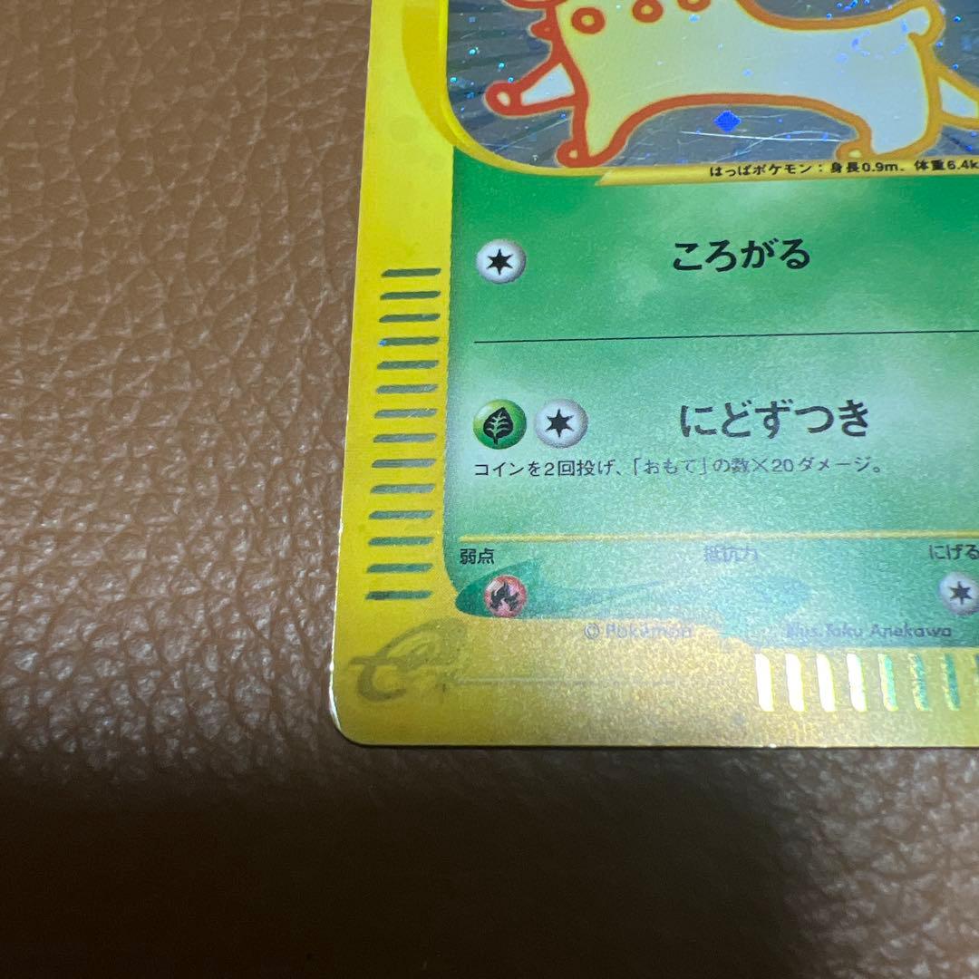 チコリータ　マクドナルド　eカード　ポケカ　ポケモンカード　カードゲーム