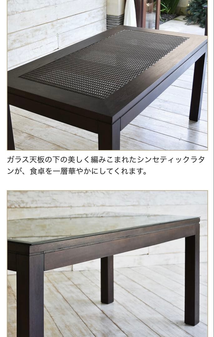 アジアンダイニングテーブル(4人掛け)