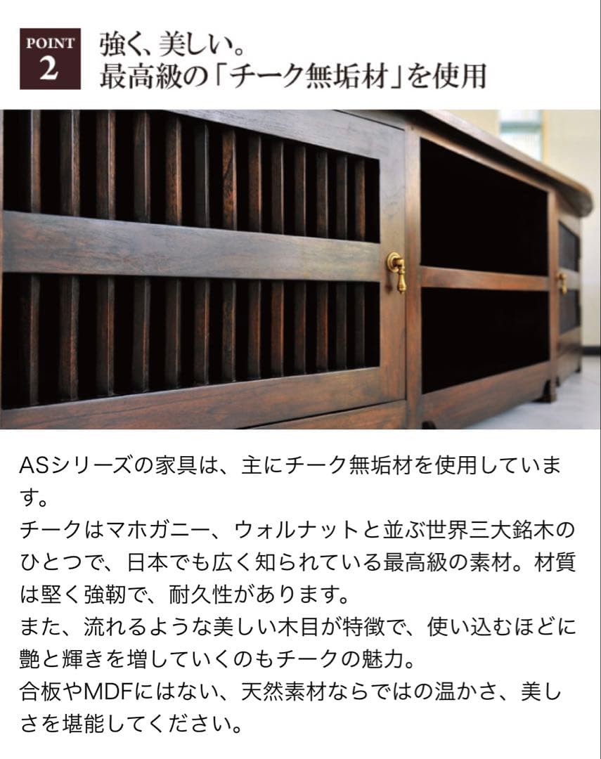 アジアンダイニングテーブル(4人掛け)