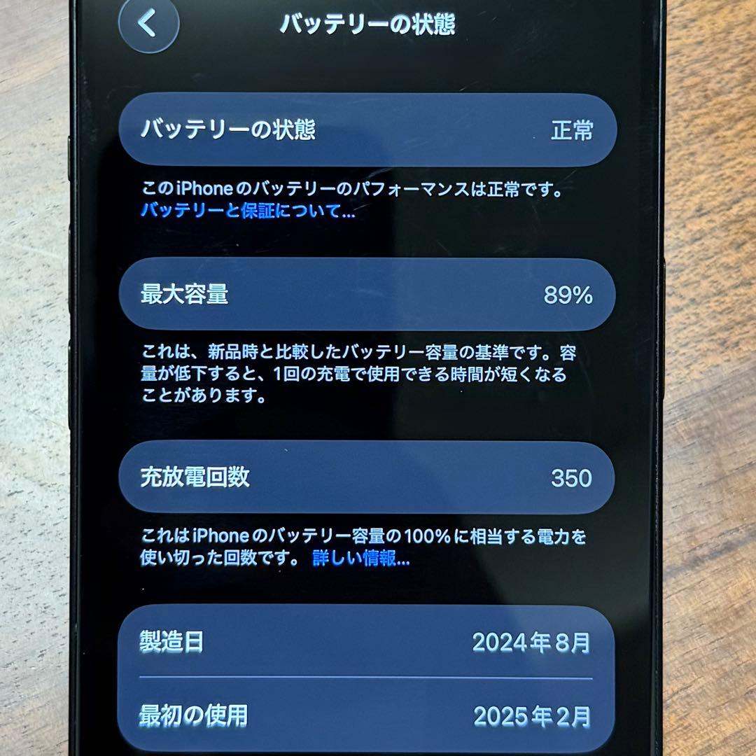 iPhone15 128GB ブラック docomo 本体