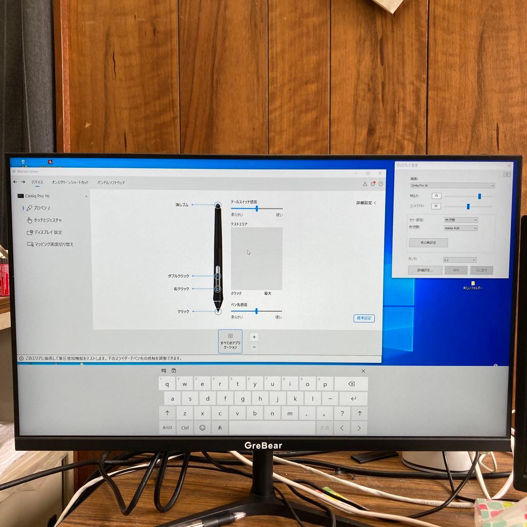 wacom Cintiq Pro16 TDTH-1620 液晶ペンタブレット