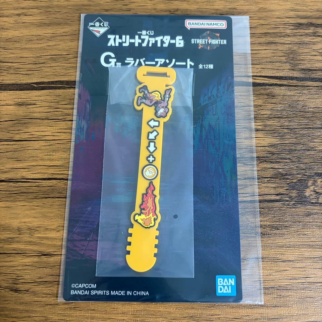 ストリートファイター6 G賞 ラバーアソート セミコンプセット 一番くじ