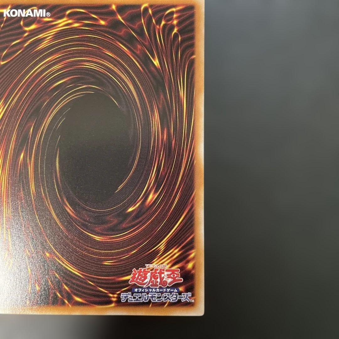 遊戯王　ガガガガール・ゼロゼロコール プリズマ　LOCT-JP012 3k