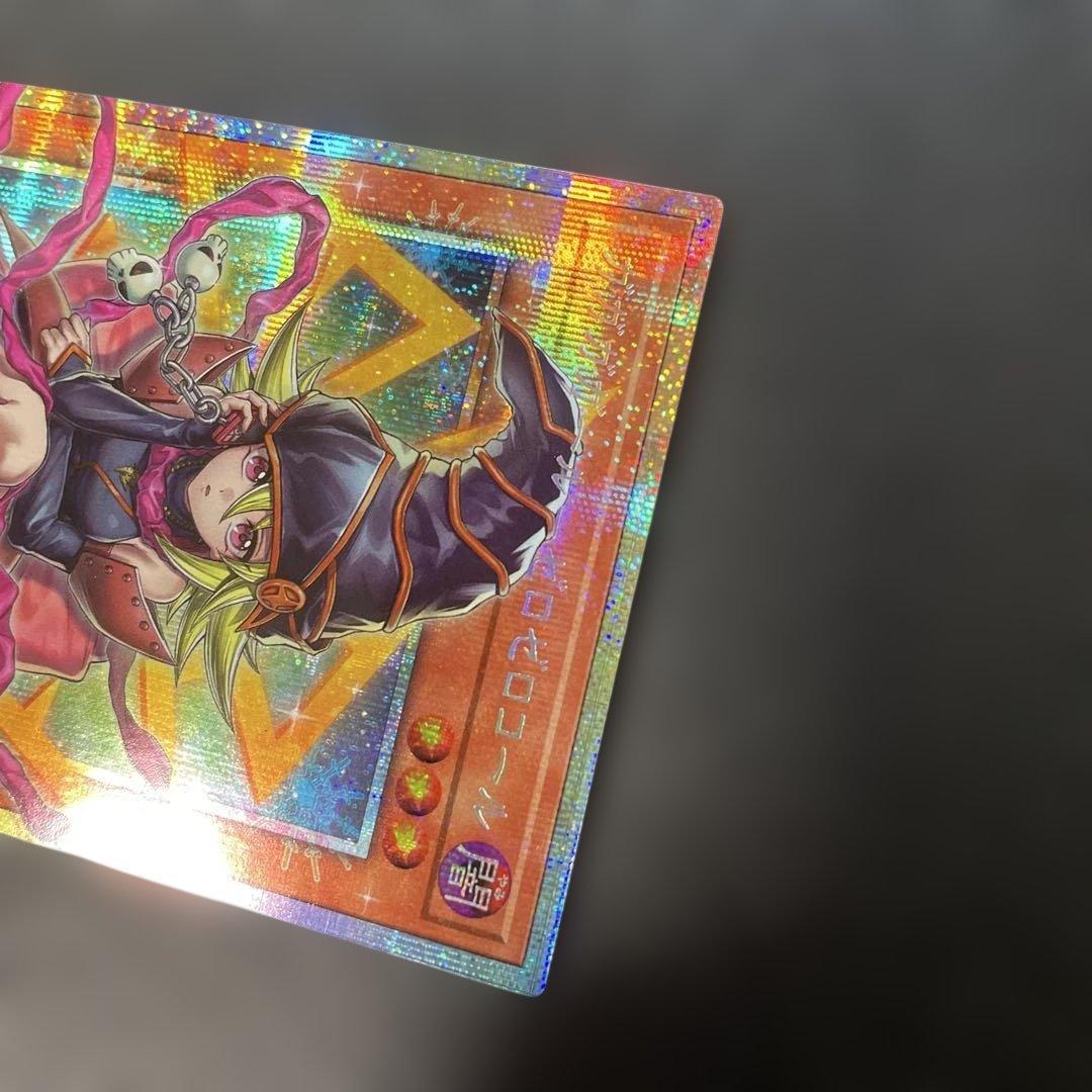 遊戯王　ガガガガール・ゼロゼロコール プリズマ　LOCT-JP012 3k
