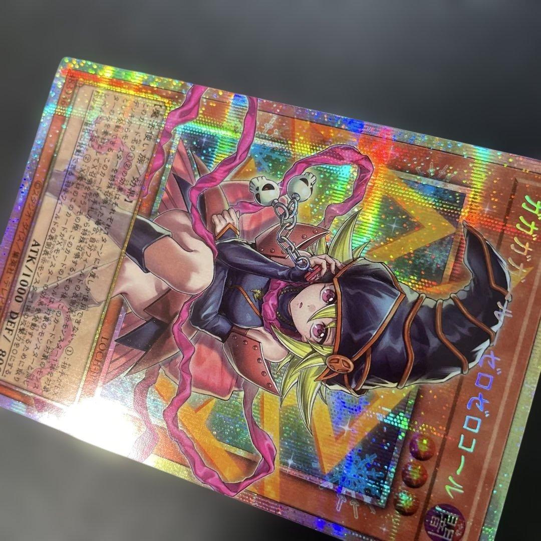 遊戯王　ガガガガール・ゼロゼロコール プリズマ　LOCT-JP012 3k