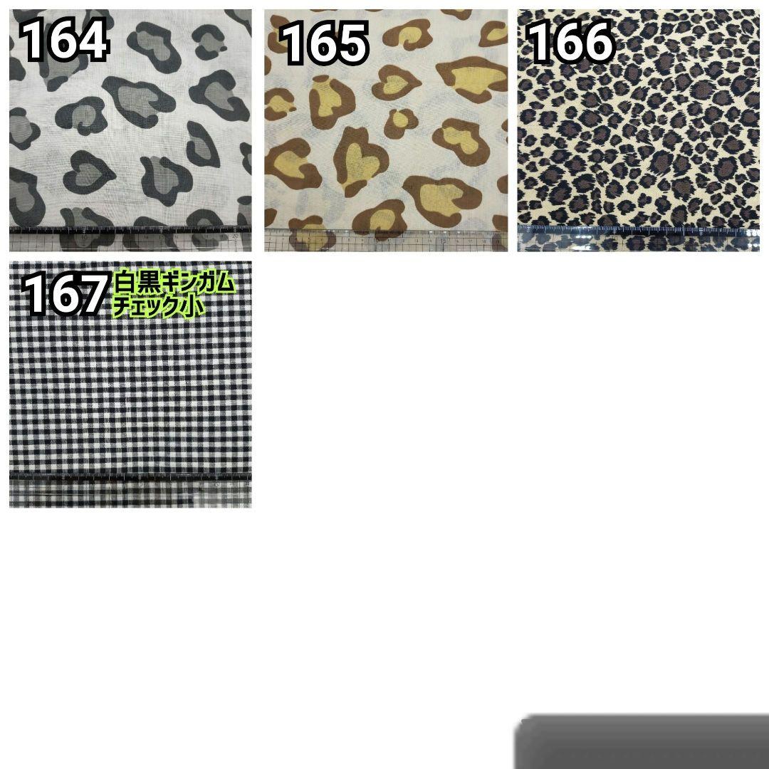 抱っこ紐　エールベベ　よだれカバー　オーダー受付中　生地一覧　ハンドメイド