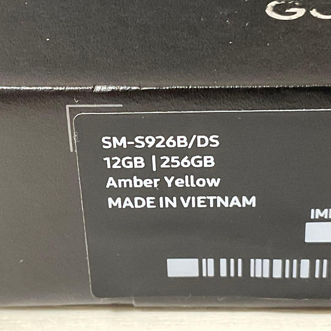 【美品】海外版Galaxy S24+ 256GB アンバーイエロー