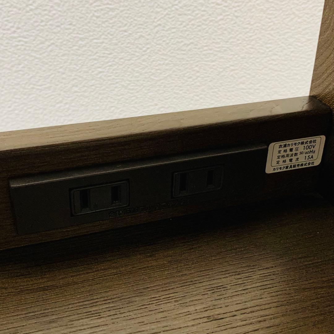 カリモク レンジ台 100V 電源 2口 カリモク家具 送料込み