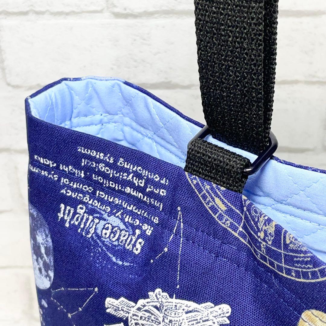 宇宙(ネイビー)×黒　入園入学グッズ5点セット/裏地キルティング