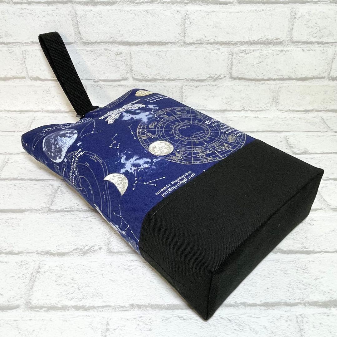 宇宙(ネイビー)×黒　入園入学グッズ5点セット/裏地キルティング