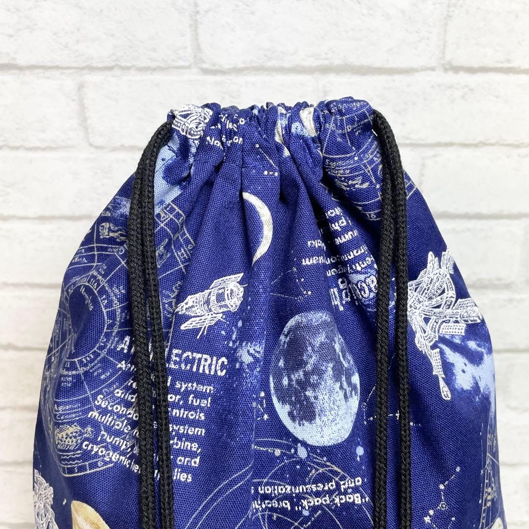 宇宙(ネイビー)×黒　入園入学グッズ5点セット/裏地キルティング