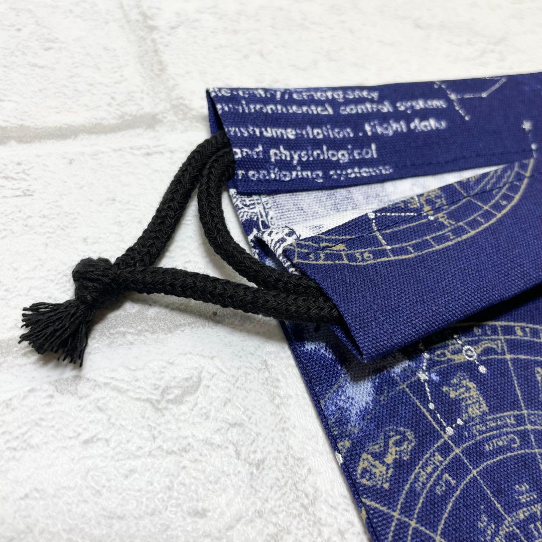 宇宙(ネイビー)×黒　入園入学グッズ5点セット/裏地キルティング