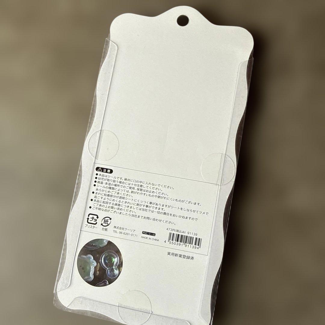 【正規品】新品未使用　ボンボンドロップシール まとめ売りレア 廃盤