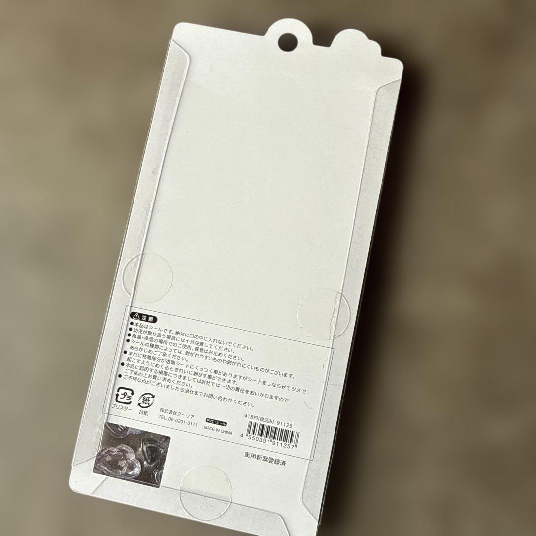 【正規品】新品未使用　ボンボンドロップシール まとめ売りレア 廃盤