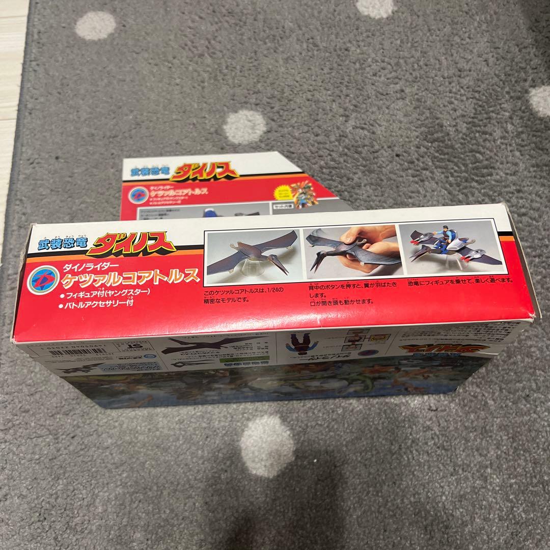 その他 Dino riders quetzalcoatlus