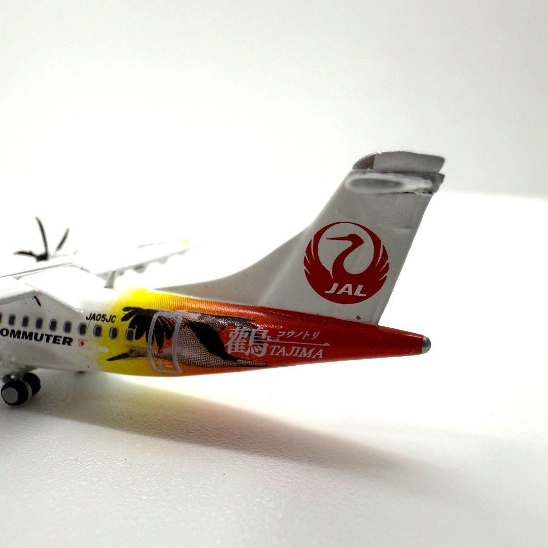 最終値下げ　激レア JA05JC ATR42-600 コウノトリ JAL 鸛