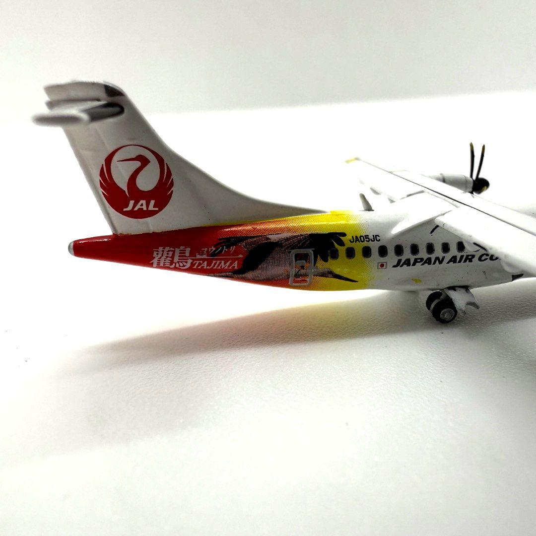 最終値下げ　激レア JA05JC ATR42-600 コウノトリ JAL 鸛