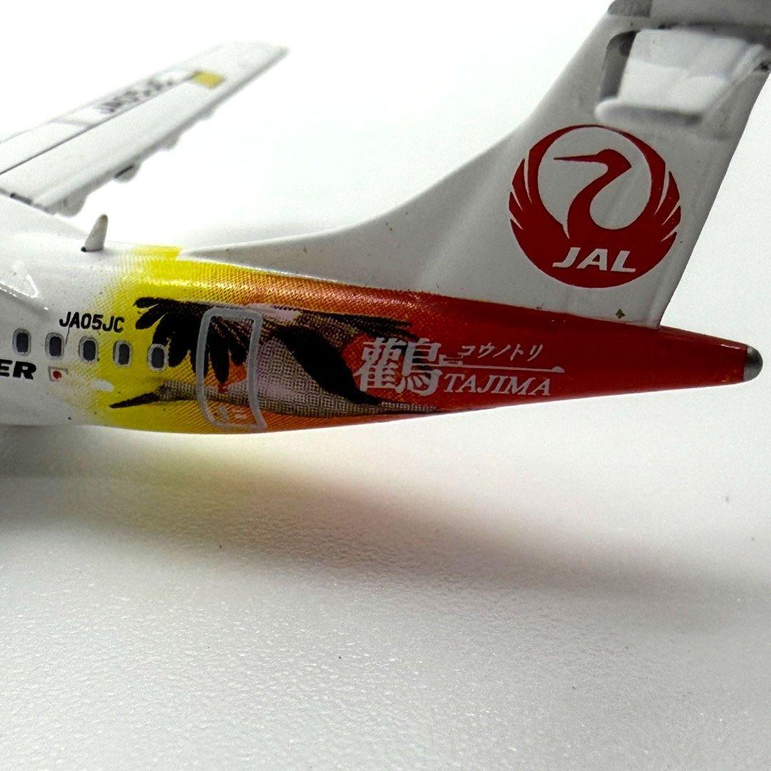 最終値下げ　激レア JA05JC ATR42-600 コウノトリ JAL 鸛