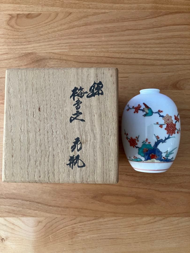 十四代柿右衛門　花瓶