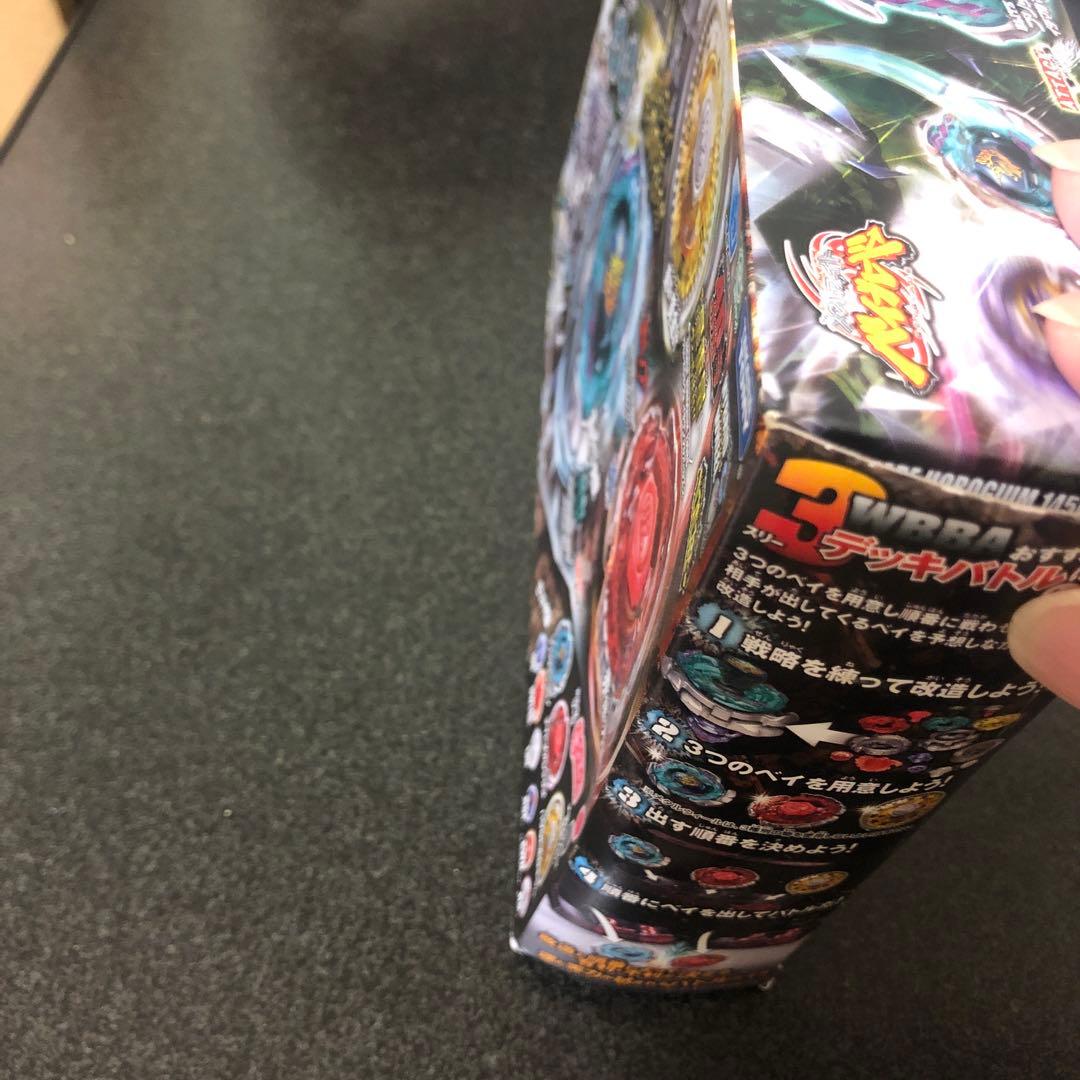 メタルファイトベイブレード　BB117 最強ブレーダーセット　新品・未開封