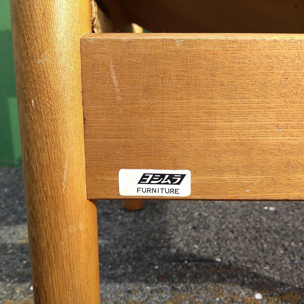 ヨシムラ　furniture　椅子　一脚　B