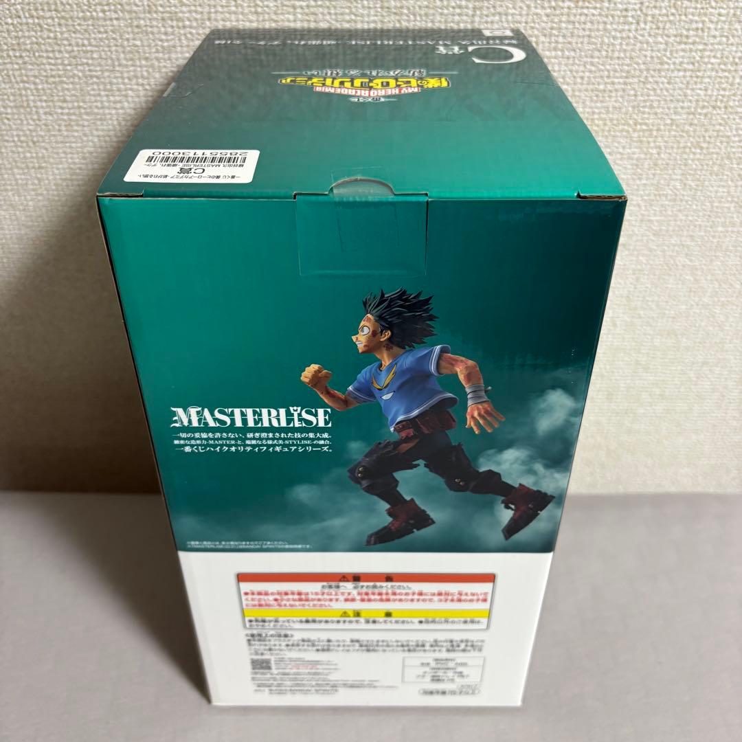 一番くじ 僕のヒーローアカデミア -紡がれる想い- C賞 緑谷出久 頑張れデク