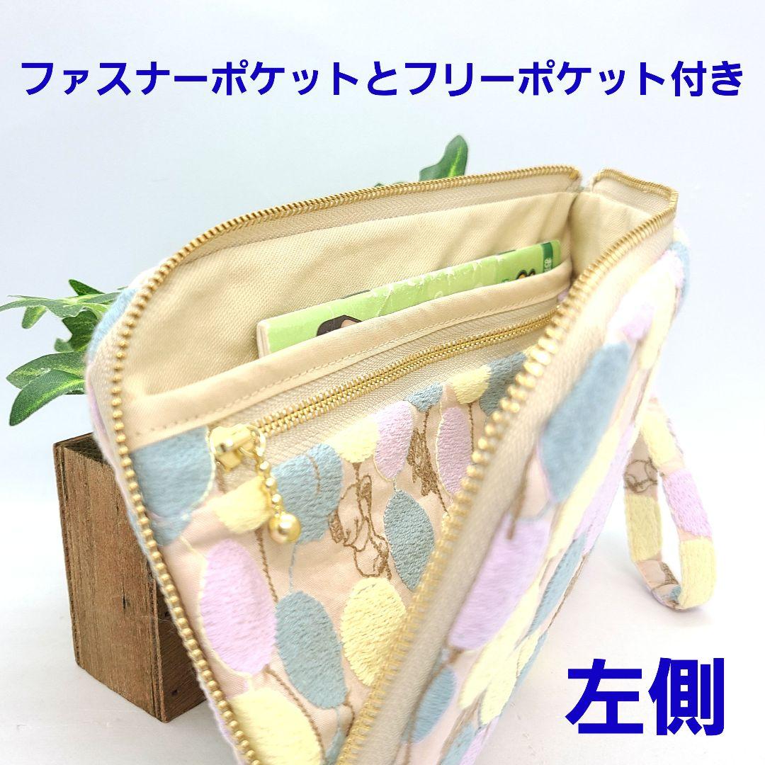 Taka@◎Handmade L字型ポーチ❣️2点セット◎