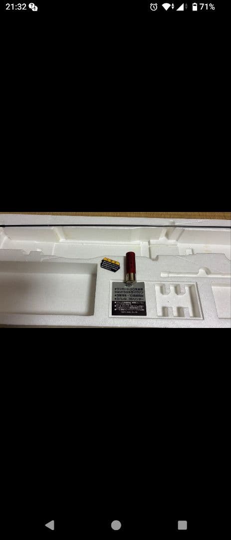 東京マルイ製　SPAS 12