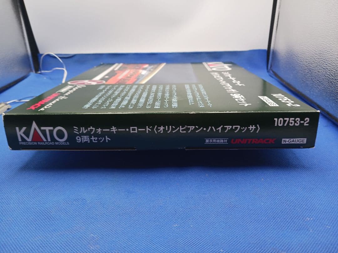 KATO 10753-2 ミルウォーキーロード オリンピアン・ハイアワッサ 9両