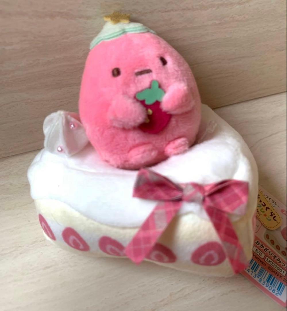 すみっコぐらし　てのりぬいぐるみ　おかざりすみっコ ストロベリークリスマス