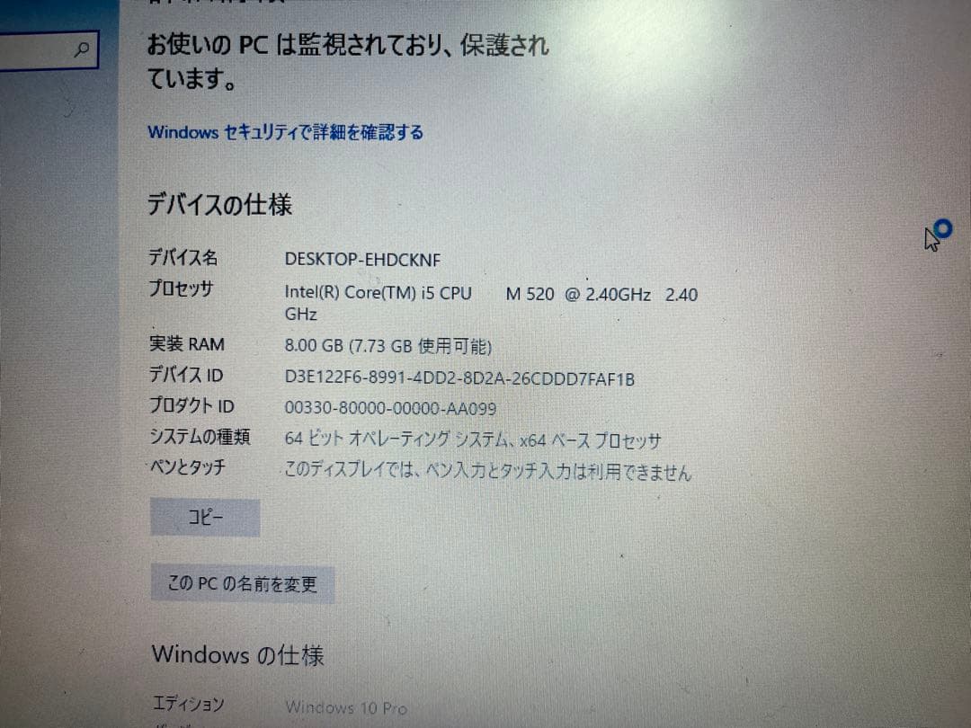 【値下げ:ジャンク】ノートPC東芝 Core i5 HDD1TB メモリ8GB