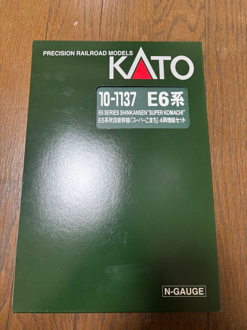 KATO E6系 秋田新幹線こまち 7両