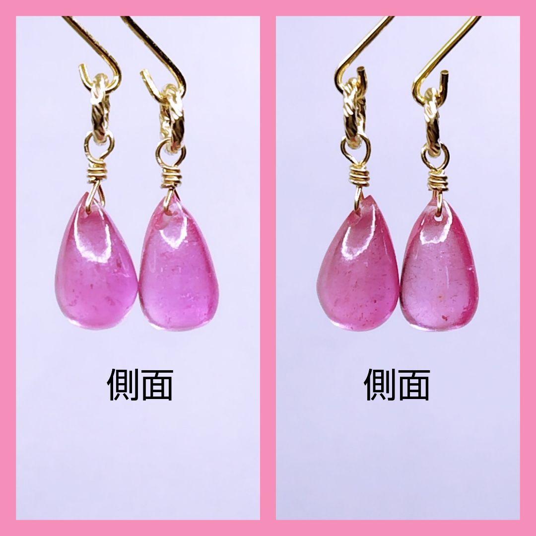 No.1441 宝石質 ピンクサファイア ドロップ ピアス イヤリング チャーム