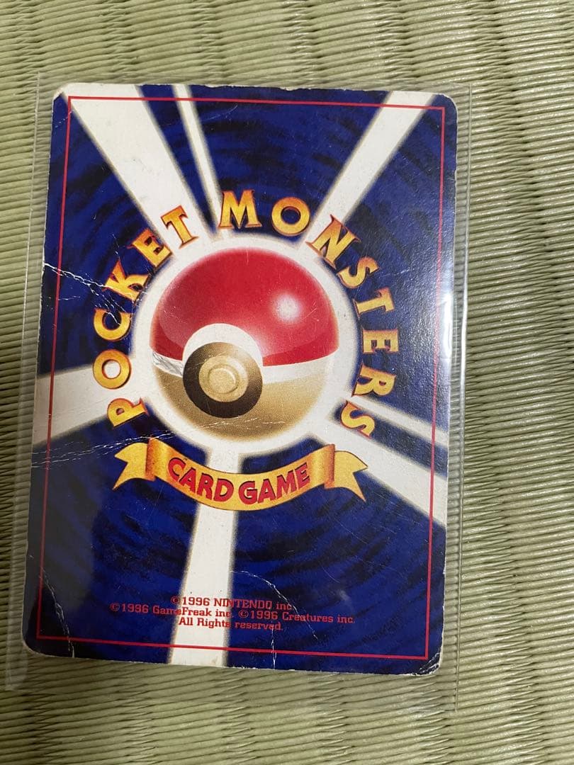 GR団のミュウツー_「ポケモンカードGB2 GR団参上！」 おまけカード