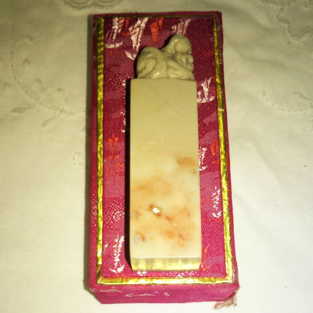 角印鑑台未彫り物龍神が彫り物
