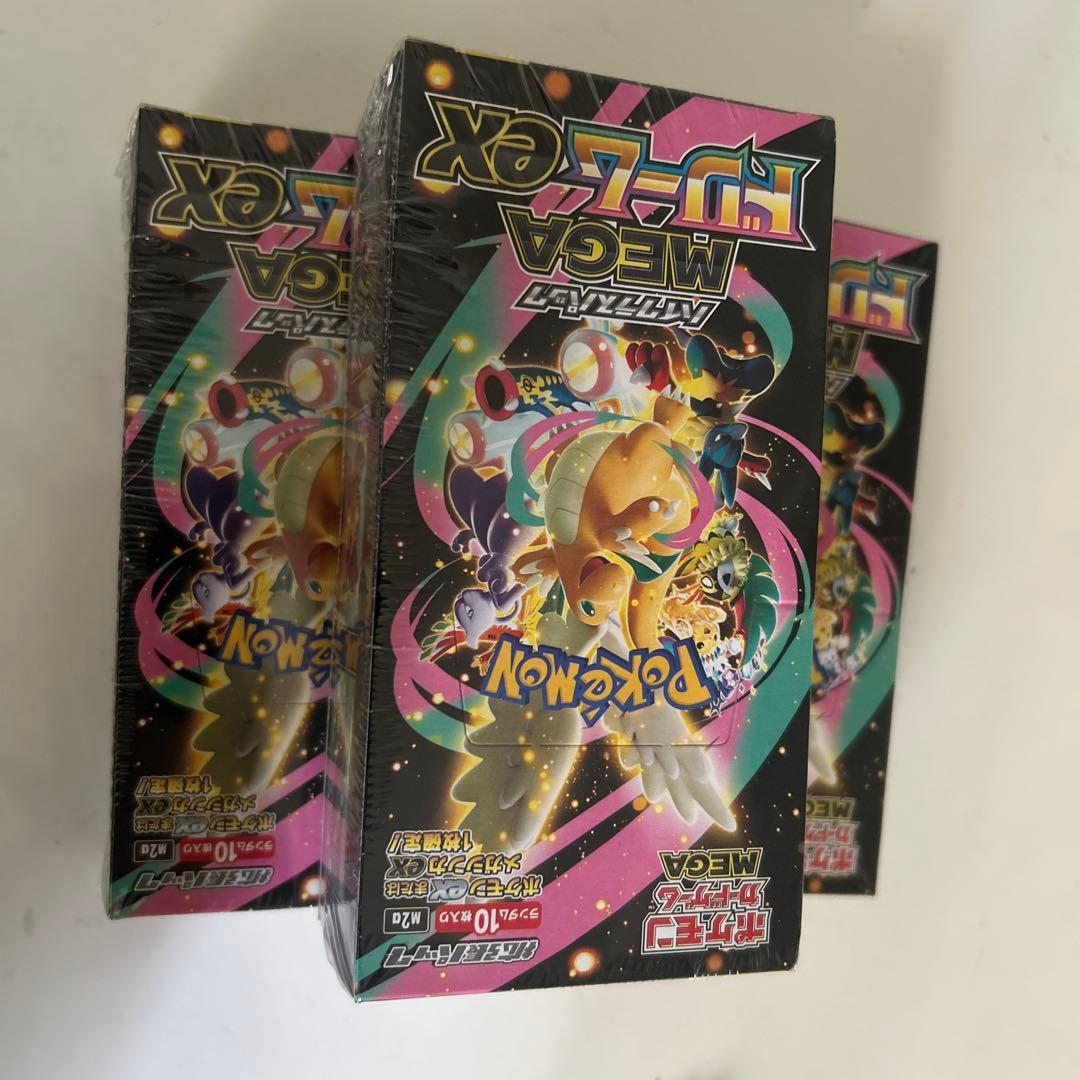 ポケモンカードゲーム メガフュージョン 3パック