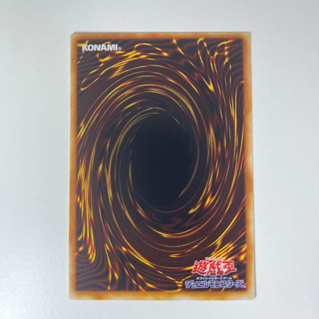 遊戯王カード　封印されしエクゾディア　シークレット