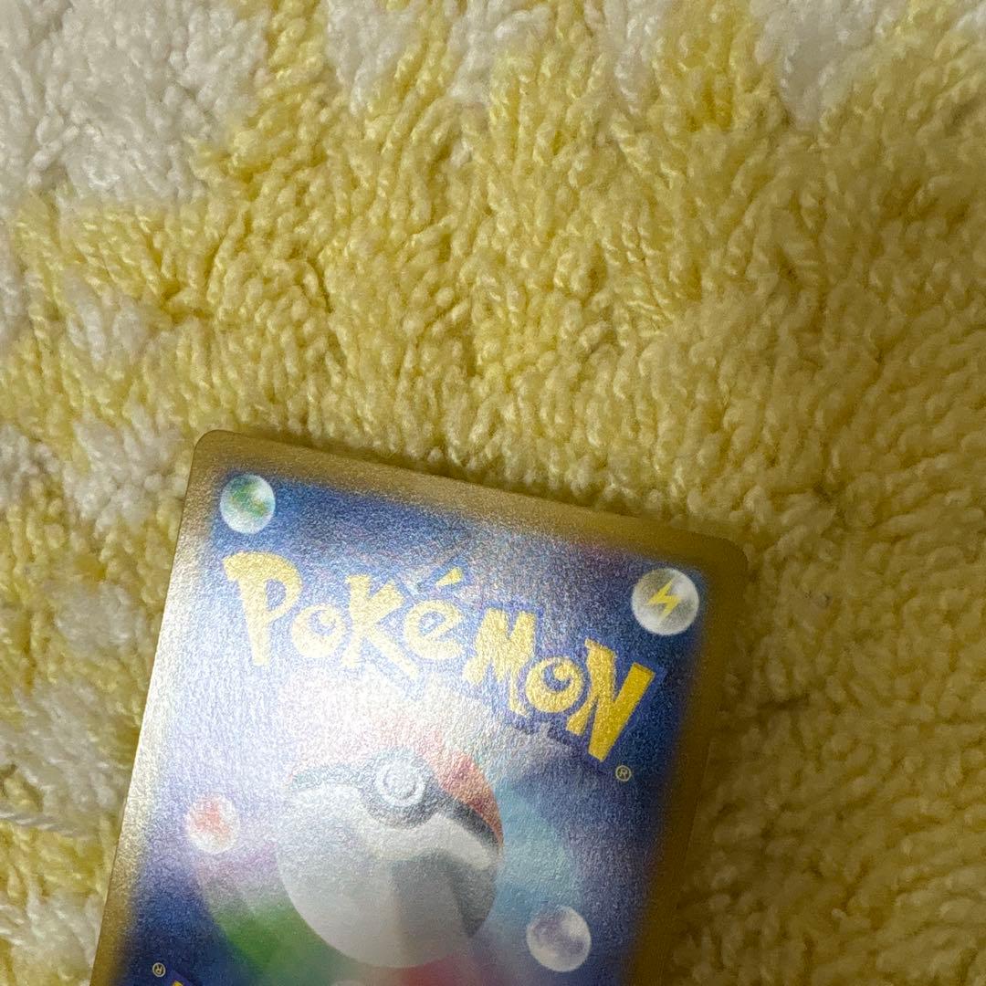 ポケモンカード ピカチュウVMAX CSR S8b VMAXクライマックス