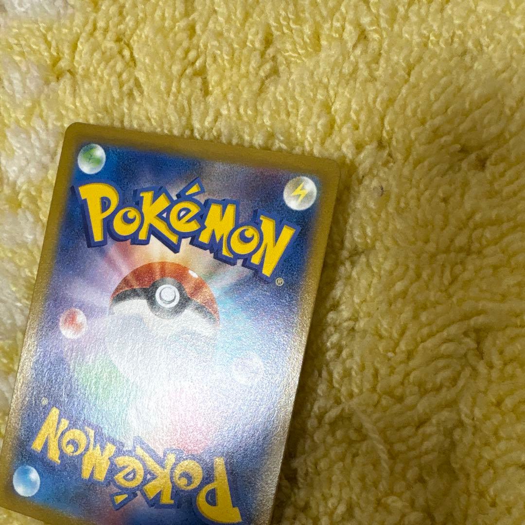 ポケモンカード ピカチュウVMAX CSR S8b VMAXクライマックス