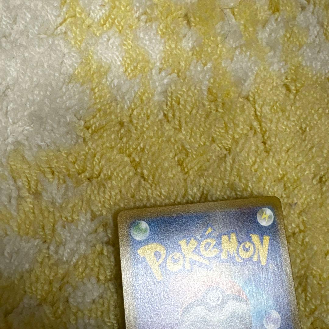 ポケモンカード ピカチュウVMAX CSR S8b VMAXクライマックス