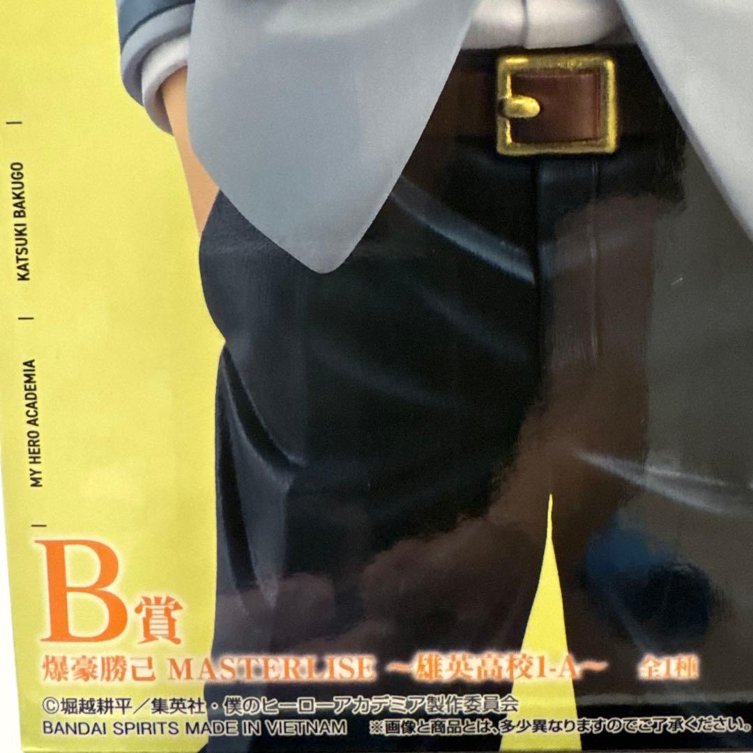【一番くじ】僕のヒーローアカデミア 紡がれる思い B賞 爆豪勝己