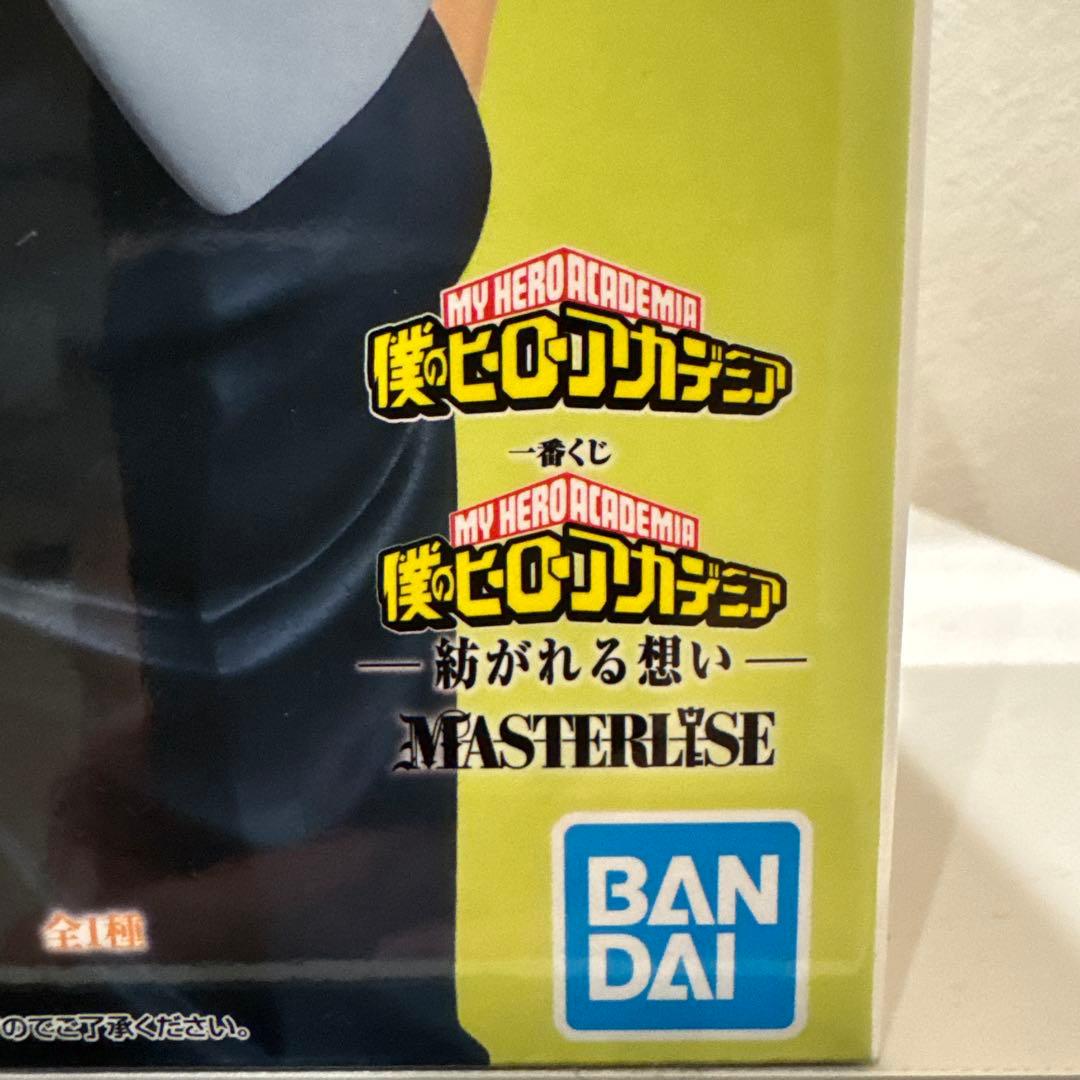 【一番くじ】僕のヒーローアカデミア 紡がれる思い B賞 爆豪勝己